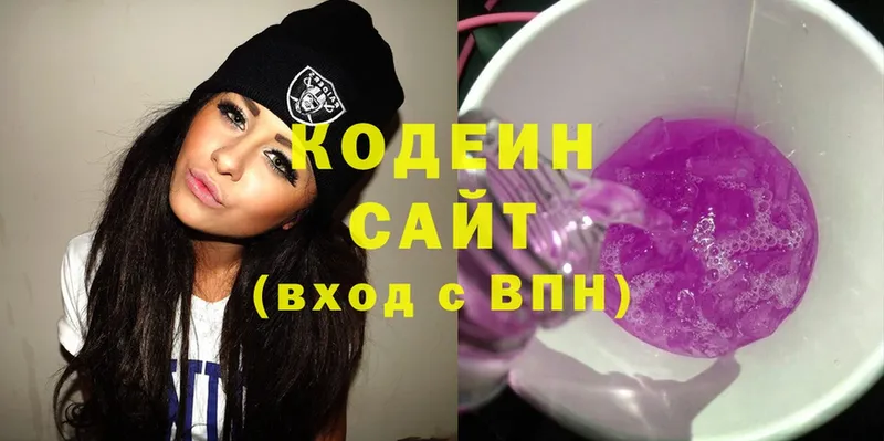 купить   Саки  Кодеин напиток Lean (лин) 