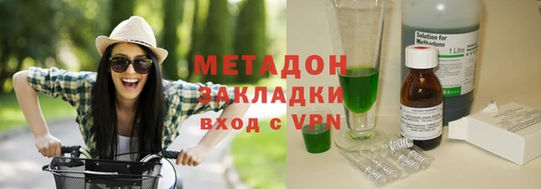 mix Вязьма