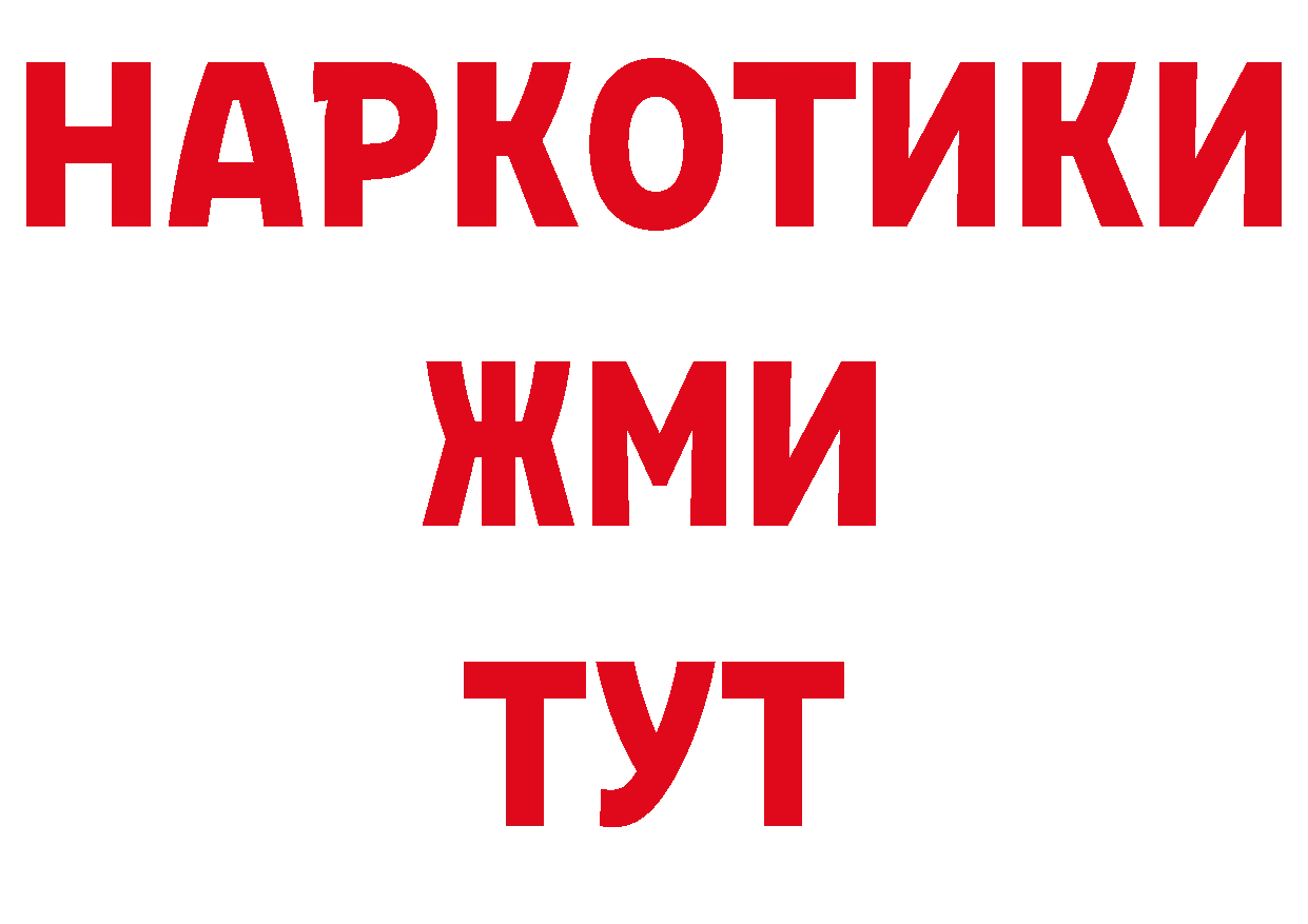 Альфа ПВП VHQ зеркало нарко площадка ОМГ ОМГ Саки