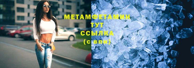 Метамфетамин Methamphetamine  Саки 